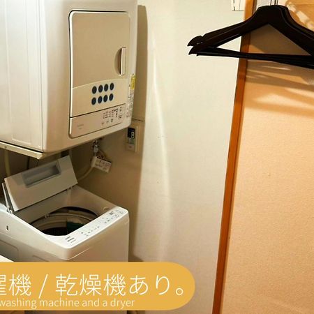Appartement 富士吉田たまきや à Fujiyoshida Extérieur photo